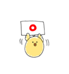 ほどよいひよこ（個別スタンプ：9）