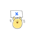 ほどよいひよこ（個別スタンプ：10）