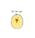 ほどよいひよこ（個別スタンプ：16）