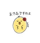 ほどよいひよこ（個別スタンプ：18）