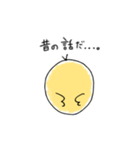 ほどよいひよこ（個別スタンプ：20）