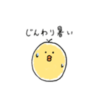 ほどよいひよこ（個別スタンプ：22）