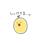 ほどよいひよこ（個別スタンプ：23）