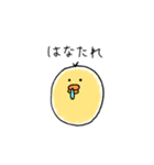 ほどよいひよこ（個別スタンプ：24）