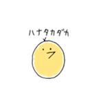 ほどよいひよこ（個別スタンプ：27）