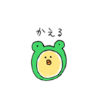 ほどよいひよこ（個別スタンプ：31）