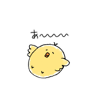 ほどよいひよこ（個別スタンプ：35）