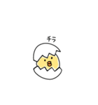 ほどよいひよこ（個別スタンプ：36）