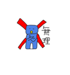 ぺんぎんの日常（個別スタンプ：9）
