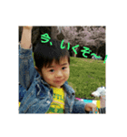 秋元そーすけ（個別スタンプ：3）