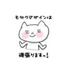 ご挨拶する愛嬌たっぷりネコちゃん（個別スタンプ：3）