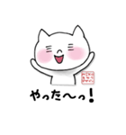 ご挨拶する愛嬌たっぷりネコちゃん（個別スタンプ：7）