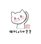 ご挨拶する愛嬌たっぷりネコちゃん（個別スタンプ：8）