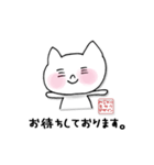 ご挨拶する愛嬌たっぷりネコちゃん（個別スタンプ：10）
