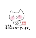 ご挨拶する愛嬌たっぷりネコちゃん（個別スタンプ：11）