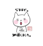 ご挨拶する愛嬌たっぷりネコちゃん（個別スタンプ：17）