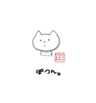 ご挨拶する愛嬌たっぷりネコちゃん（個別スタンプ：18）