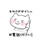 ご挨拶する愛嬌たっぷりネコちゃん（個別スタンプ：20）