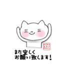 ご挨拶する愛嬌たっぷりネコちゃん（個別スタンプ：23）