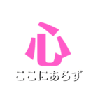 我らがバレー部顧問名言集（個別スタンプ：3）