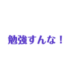 我らがバレー部顧問名言集（個別スタンプ：6）