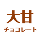 我らがバレー部顧問名言集（個別スタンプ：7）