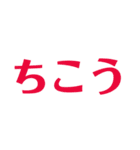 我らがバレー部顧問名言集（個別スタンプ：9）