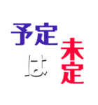 我らがバレー部顧問名言集（個別スタンプ：10）