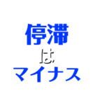 我らがバレー部顧問名言集（個別スタンプ：13）