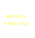 我らがバレー部顧問名言集（個別スタンプ：14）