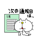 りるねこ 病院3（個別スタンプ：13）