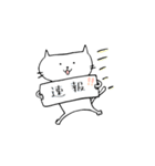 ゆる猫 ぽんすけ（個別スタンプ：27）
