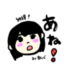 虹心ちゃんスタンプ☆（個別スタンプ：10）