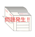 コピー機さん（個別スタンプ：4）