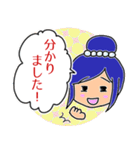 あこやちゃん（個別スタンプ：3）