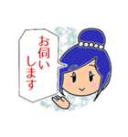 あこやちゃん（個別スタンプ：5）