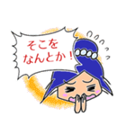 あこやちゃん（個別スタンプ：7）