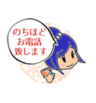 あこやちゃん（個別スタンプ：10）