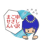 あこやちゃん（個別スタンプ：11）