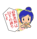 あこやちゃん（個別スタンプ：12）