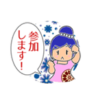 あこやちゃん（個別スタンプ：13）