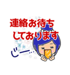 あこやちゃん（個別スタンプ：19）