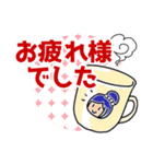 あこやちゃん（個別スタンプ：23）