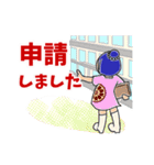 あこやちゃん（個別スタンプ：24）