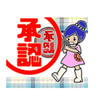 あこやちゃん（個別スタンプ：25）