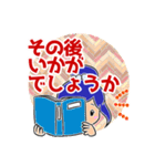 あこやちゃん（個別スタンプ：28）