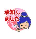 あこやちゃん（個別スタンプ：30）