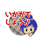 あこやちゃん（個別スタンプ：31）