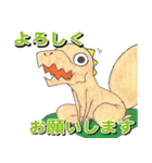 ティラノくんスタンプ（個別スタンプ：3）