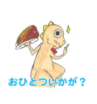 ティラノくんスタンプ（個別スタンプ：9）